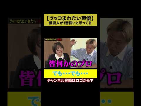 【しんいち自爆】芸能人が1番偉い サムネイル