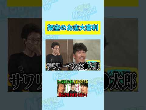 【人違い】風○の待合室いましたよね？ サムネイル