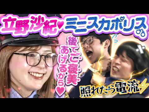 【予想外】立野沙紀が魔法少女を嫌がるので、新しいキャラを与えてみたら超恥ずかしい事態に！？ サムネイル