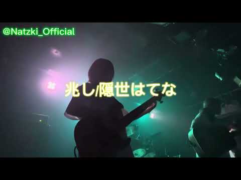 9.7 ライブ④ サムネイル