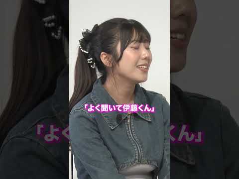 【イタココント】板倉の指示を完璧にこなす新井萌花 サムネイル