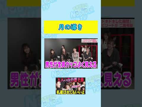 【二瓶有加】 満月の日に行った美容室で・・・ サムネイル