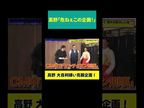 【危ない企画】ちゃんと売れて良かったな サムネイル