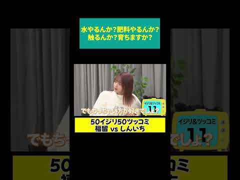 【育ちますか！】おっぱい育てるのが好き？ サムネイル