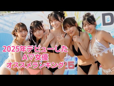今年はどうなるのか！ サムネイル