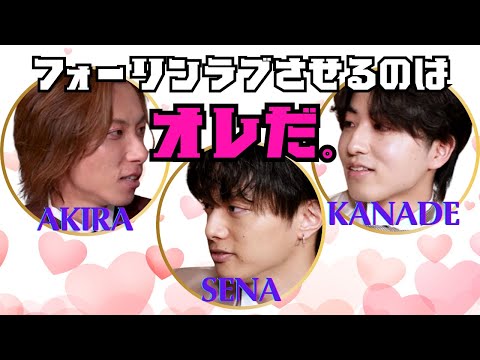 フォーリンラブ♡させるのは誰だ？【バービーの賛否共和国】 サムネイル