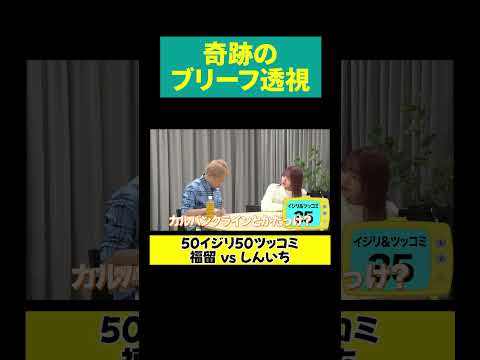 【奇跡】白のカルバンクラインのブリーフ サムネイル