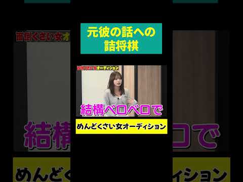 【ニシダ うんざり】元彼詰将棋 サムネイル