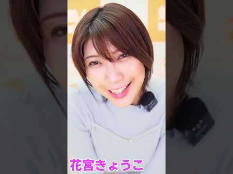 まるで迫られているかのように感じてしまう サムネイル