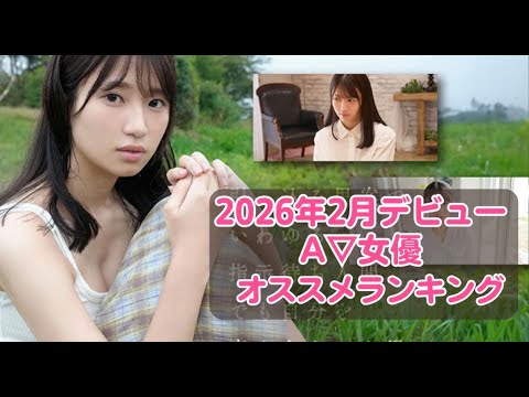 期待できる！！ サムネイル
