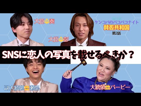 悲しいことがあったんだね・・・？【バービーの賛否共和国】 サムネイル