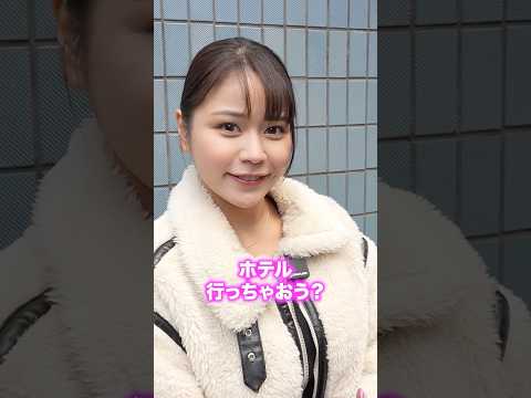美女をナンパしたら予想がの展開に… サムネイル