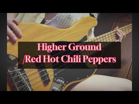 【のーぶら】ベース開始1年記念☆初心者がレッチリのHigherGroundを弾いてみた！ サムネイル