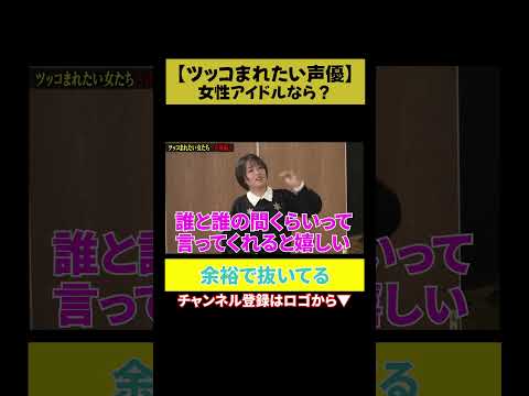 【タレントの序列】大家志津香は余裕で抜いてる サムネイル