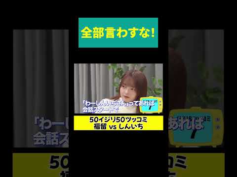 【DMナンパ術】全部言わすな！ サムネイル