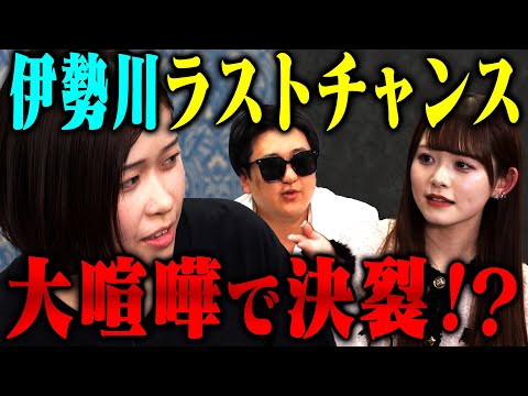 【捨て猫再び】伊勢川乃亜&カカロニ栗谷がイベントに出るため新メンバーを連れてきたらすごいやつが混ざってた サムネイル