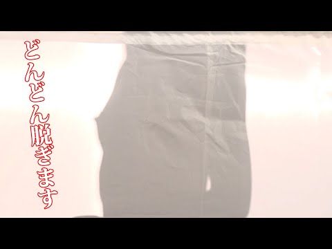 黙々と♡脱いじゃいま～す♡〈渡辺まりか〉 サムネイル