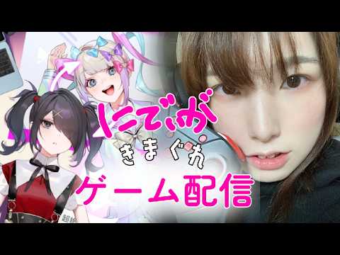 【ゲーム配信】女の子を育てたい【 NEEDY GIRL OVERDOSE】#1 サムネイル