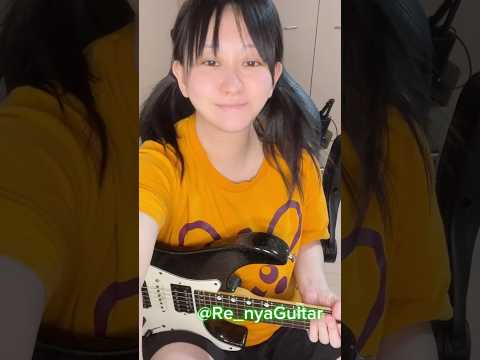 【guitar】元セクシー女優が弾くギターソロ。何でSHOW #RENA #RENYAguitar #れーにゃギター #水乃渚月 サムネイル
