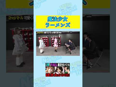【背脂♡】なんかエロく聞こえてしまうちゃーたん サムネイル