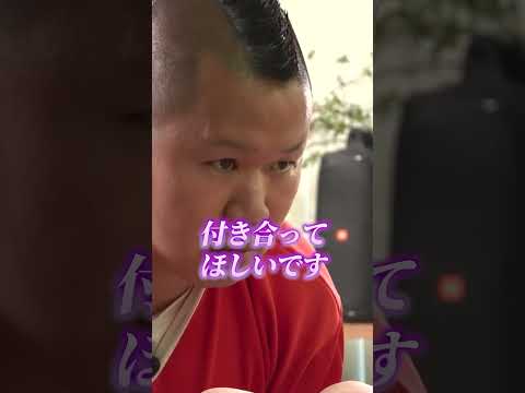 【しんや】マッチョだと思って飯に誘い、告白する風吹ケイ サムネイル