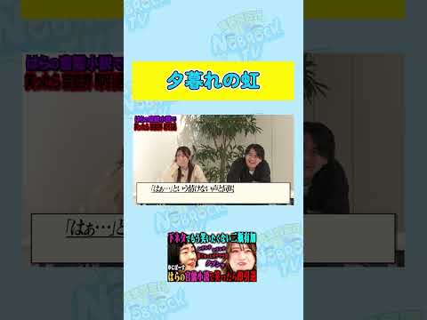 【ゴジュ】虹がかかった サムネイル
