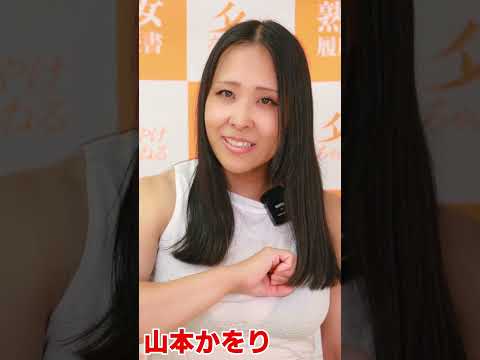 筋トレ熟女は言葉も熱い！？ サムネイル
