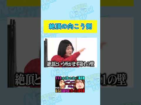 【4回越えられる】絶頂の向こう側 サムネイル
