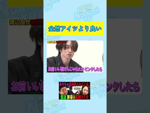 【罵倒NTR】全然アイツより良い サムネイル