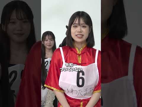 【捨て猫オーディション】いわたまあり脱落したけどしっかり爪痕は残す