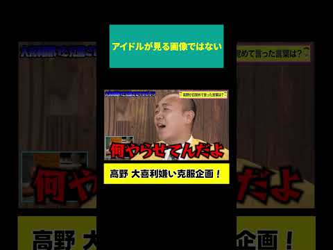 【新居の挑戦】全裸写真に一言やるアイドル サムネイル