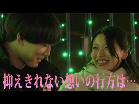 【予告】12/20土19:00配信　風吹ケイ&青木マッチョ ガチ恋クリスマスデート サムネイル