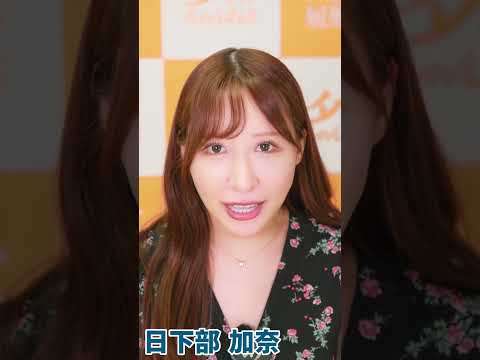 まさか言ってくれるとは... #shorts #japanese #surprise サムネイル