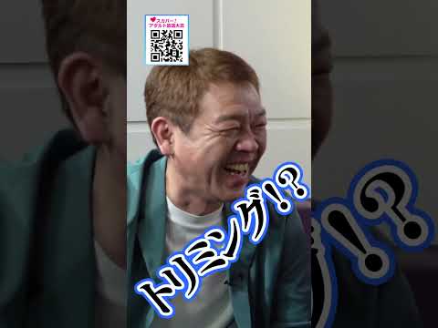 「え、当時ぼやけてた顔が神レベル！？」昭和レジェンド女優がAIで復活して衝撃すぎ！スカパーアダルト特集開催中！#昭和あるある #レジェンド女優 #昭和世代 #桜樹ルイ #小林ひとみ サムネイル