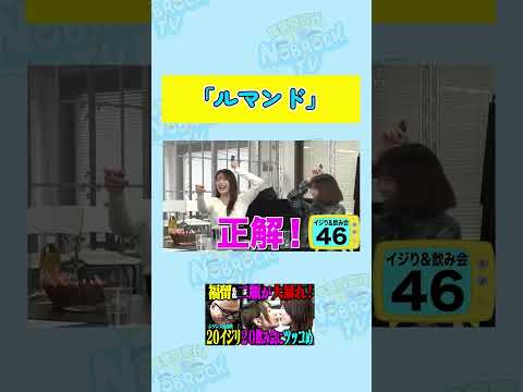 【全然面白くない？】二瓶有加発案 「お菓子インディアンポーカー」 サムネイル