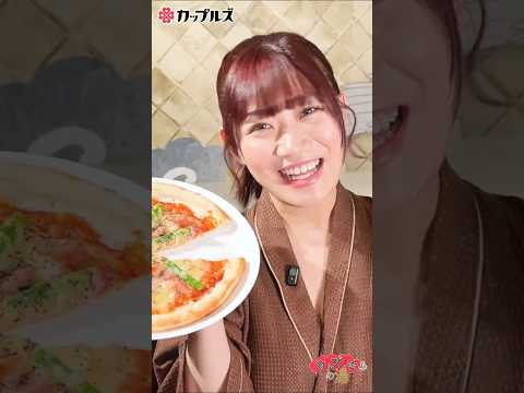 ピザに本気すぎるラブホテル！ #小梅えな #ラブホの湯 #Shorts サムネイル