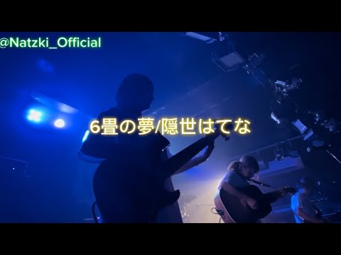 9.7ライブ③ サムネイル