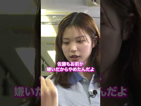 【鬼詰め】店長をタメ口で詰める矢野ななか サムネイル