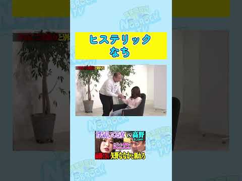 【ヒステリックなち】大泣き→優しい好き♡ サムネイル