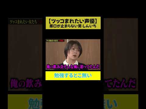 【庄司流れ弾】しんいち「勉強するとこ無い」 サムネイル