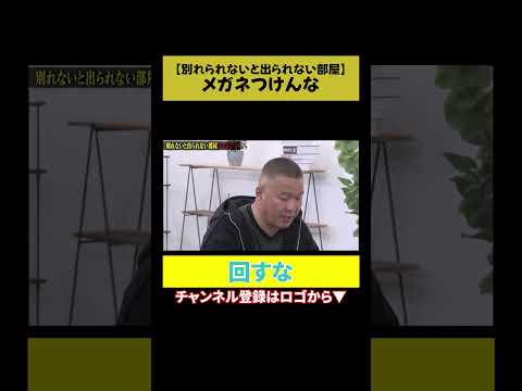 【メンヘラ女激詰め】回すな 私を サムネイル