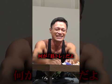 【やりすぎ】芝居が大きすぎて佐久間を心配させるショーゴ サムネイル