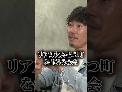 【会いましたよね？】西野のイベントで サムネイル