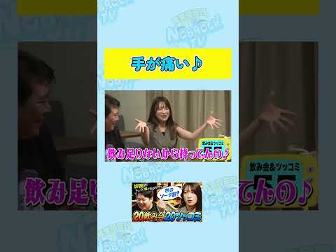 【よく出来ま〜した♡】二瓶有加のコールが進化してる・・・ サムネイル