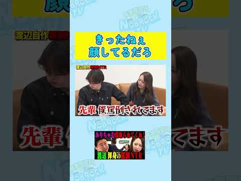 きったねぇ顔してるだろ サムネイル
