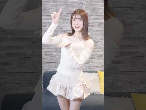 【磁石】セクシーに踊ってみた【皆瀬あかり】#shorts サムネイル
