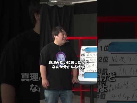 【セッ○スと一緒？】他の女とゲームしたらアカン森脇梨々夏 サムネイル
