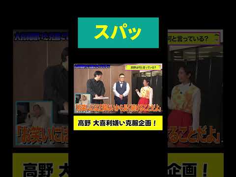【スパッ】お笑いピロートーク サムネイル