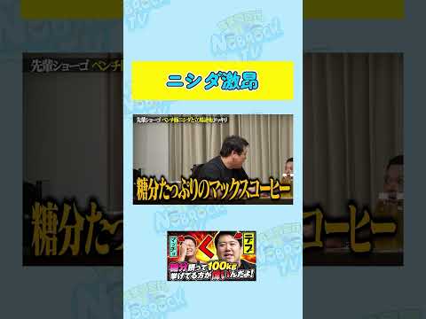 【激昂】コーヒーといえば糖分たっぷりのマックスコーヒーだろ！ サムネイル