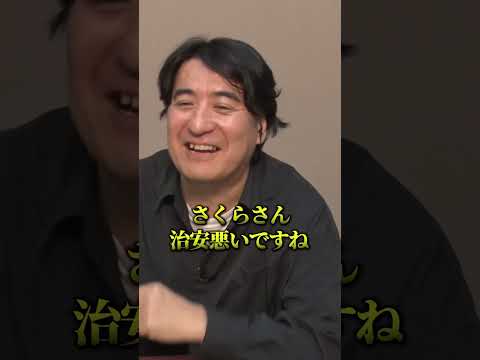 【黄金魂】治安の悪いアイドルさくらもも サムネイル